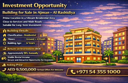 Whole Building - Studio for sale in Al Rashidiya Towers - Al Rashidiya - Ajman Downtown - Ajman
