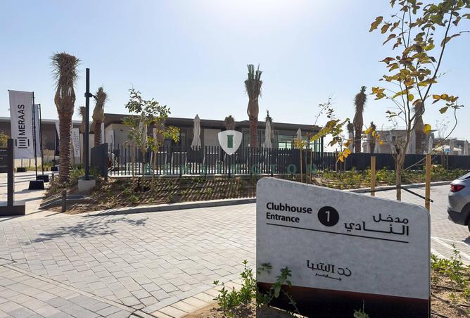 16118005 - صورة العقار 3