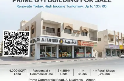 Whole Building - Studio - 3 Bathrooms for sale in Al Naemiya Tower 1 - Al Naemiya Towers - Al Nuaimiya - Ajman