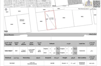 Land - Studio for sale in Al Rawda 2 Villas - Al Rawda 2 - Al Rawda - Ajman