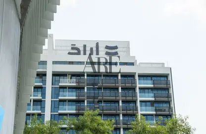 Apartment - 1 Bedroom - 2 Bathrooms for sale in Tiraz - Naseej District - Aljada - Sharjah