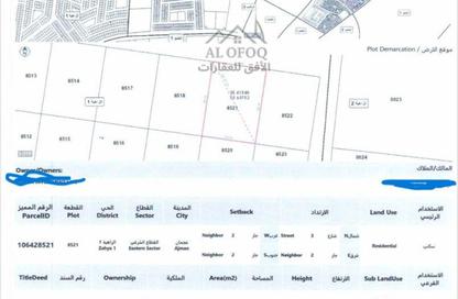 Land - Studio for sale in Al Zaheya Gardens - Al Zahya - Ajman