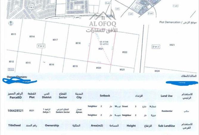 83220866 - الصورة الرئيسية للعقار