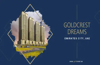 Apartment - 1 Bedroom - 1 Bathroom for sale in Goldcrest Dreams 4 - Goldcrest Dreams - Emirates City - Ajman