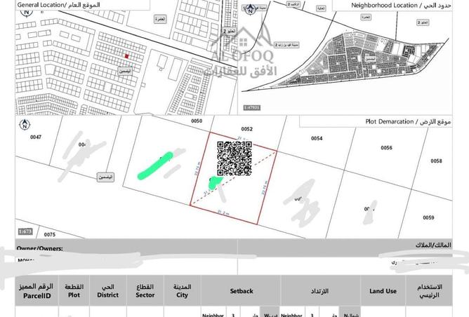 140158353 - Property Image 2