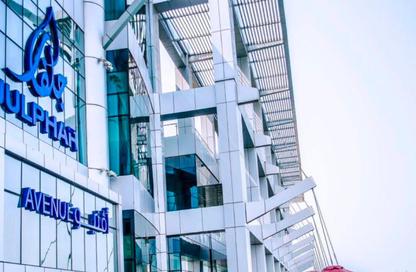 Office Space - Studio for rent in Julphar Commercial Tower - Julphar Towers - Al Nakheel - Ras Al Khaimah