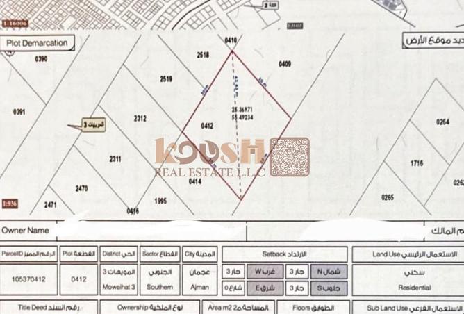 67910960 - صورة العقار 2