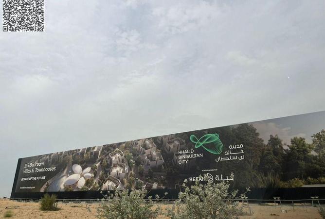 88293979 - صورة العقار 3