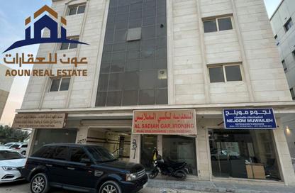 عمارة بالكامل - استوديو - 8 حمامات للبيع في مجمع مويلح - تجارية مويلح - الشارقة