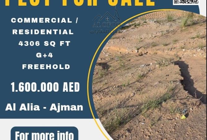 99129691 - الصورة الرئيسية للعقار