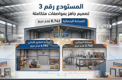 Warehouse - Studio - 1 for rent in Al Jurf Industrial 3 - Al Jurf Industrial - Ajman