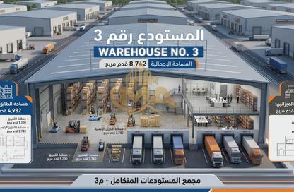 Warehouse - Studio - 1 for rent in Al Jurf Industrial 3 - Al Jurf Industrial - Ajman