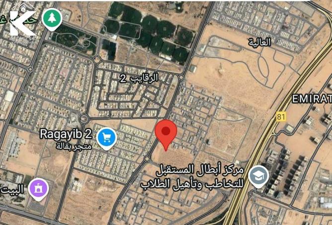 16231831 - صورة العقار 2