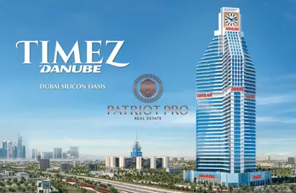 Shop - Studio for sale in Timez By Danube - Dubai Silicon Oasis - Dubai