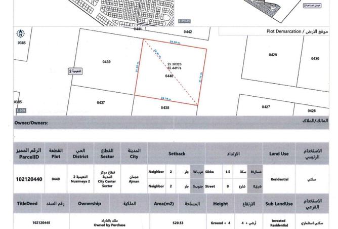 61300844 - الصورة الرئيسية للعقار