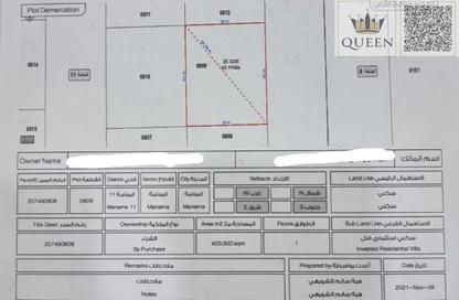 أرض - استوديو للبيع في المنامة - عجمان