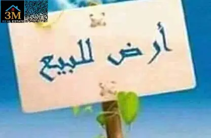 Land - Studio for sale in Al Yasmeen 1 - Al Yasmeen - Ajman