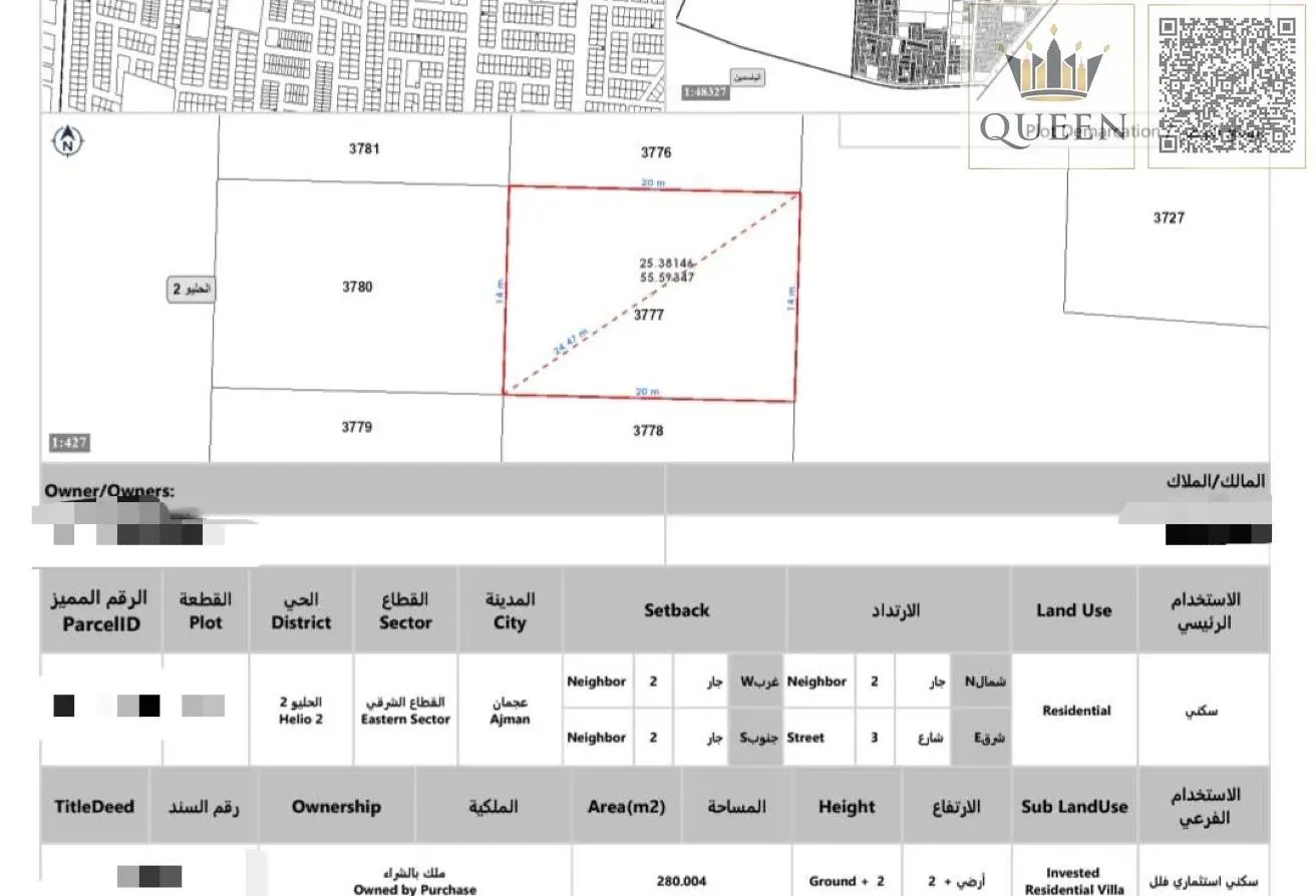 160534787 - Property Main Image