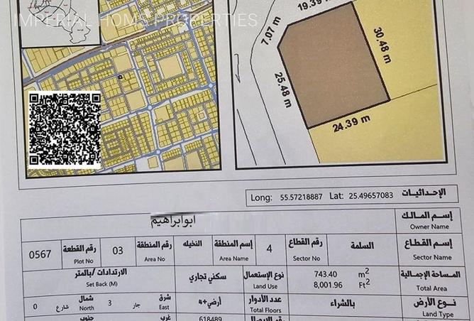 76964971 - الصورة الرئيسية للعقار
