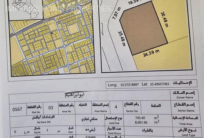 76964971 - الصورة الرئيسية للعقار