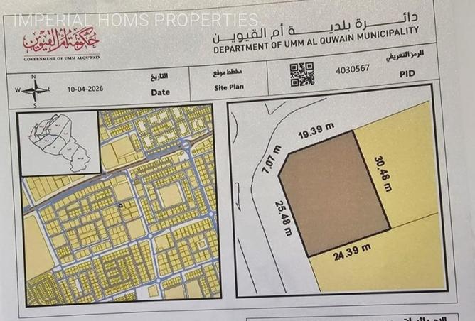 76964971 - صورة العقار 2