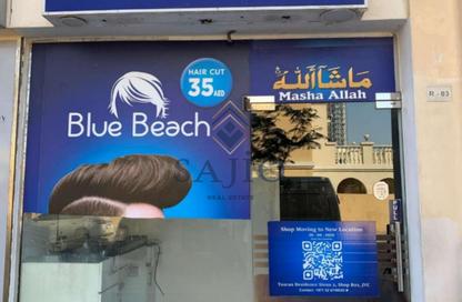 Shop - Studio - 1 Bathroom for rent in Emirates Gardens 1 - District 13 - Jumeirah Village Circle - Dubai Shop - Studio - 1 Bathroom for rent in Emirates Gardens 1 - District 13 - Jumeirah Village Circle - Dubai