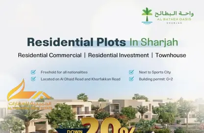 Land - Studio for sale in Al Belidah - Al Bataeh - Sharjah
