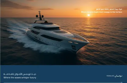 شقة - 2 غرف نوم - 3 حمامات للبيع في برج موجان - طريق كورنيش عجمان - عجمان