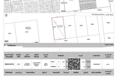 Land - Studio for sale in Al Rawda 2 Villas - Al Rawda 2 - Al Rawda - Ajman Land - Studio for sale in Al Rawda 2 Villas - Al Rawda 2 - Al Rawda - Ajman
