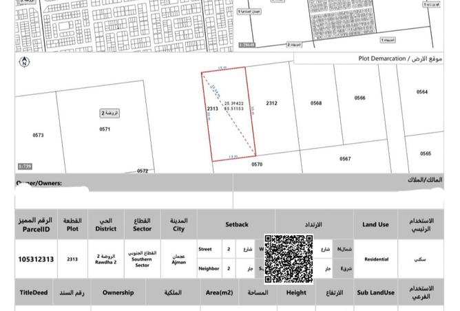 123392141 - Property Image 2