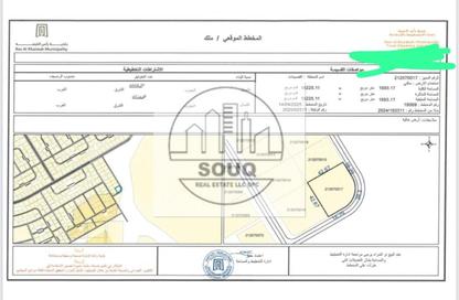 Land - Studio for sale in Al Qusaidat - Ras Al Khaimah