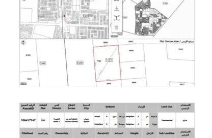 Land - Studio for sale in Al Helio 2 - Al Helio - Ajman Land - Studio for sale in Al Helio 2 - Al Helio - Ajman