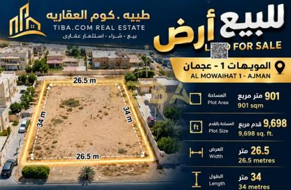 Land - Studio for sale in Al Mowaihat 1 - Al Mowaihat - Ajman Land - Studio for sale in Al Mowaihat 1 - Al Mowaihat - Ajman