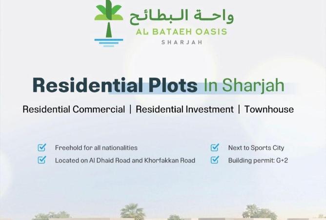 83251106 - صورة العقار 3