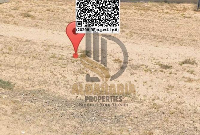 16035087 - الصورة الرئيسية للعقار