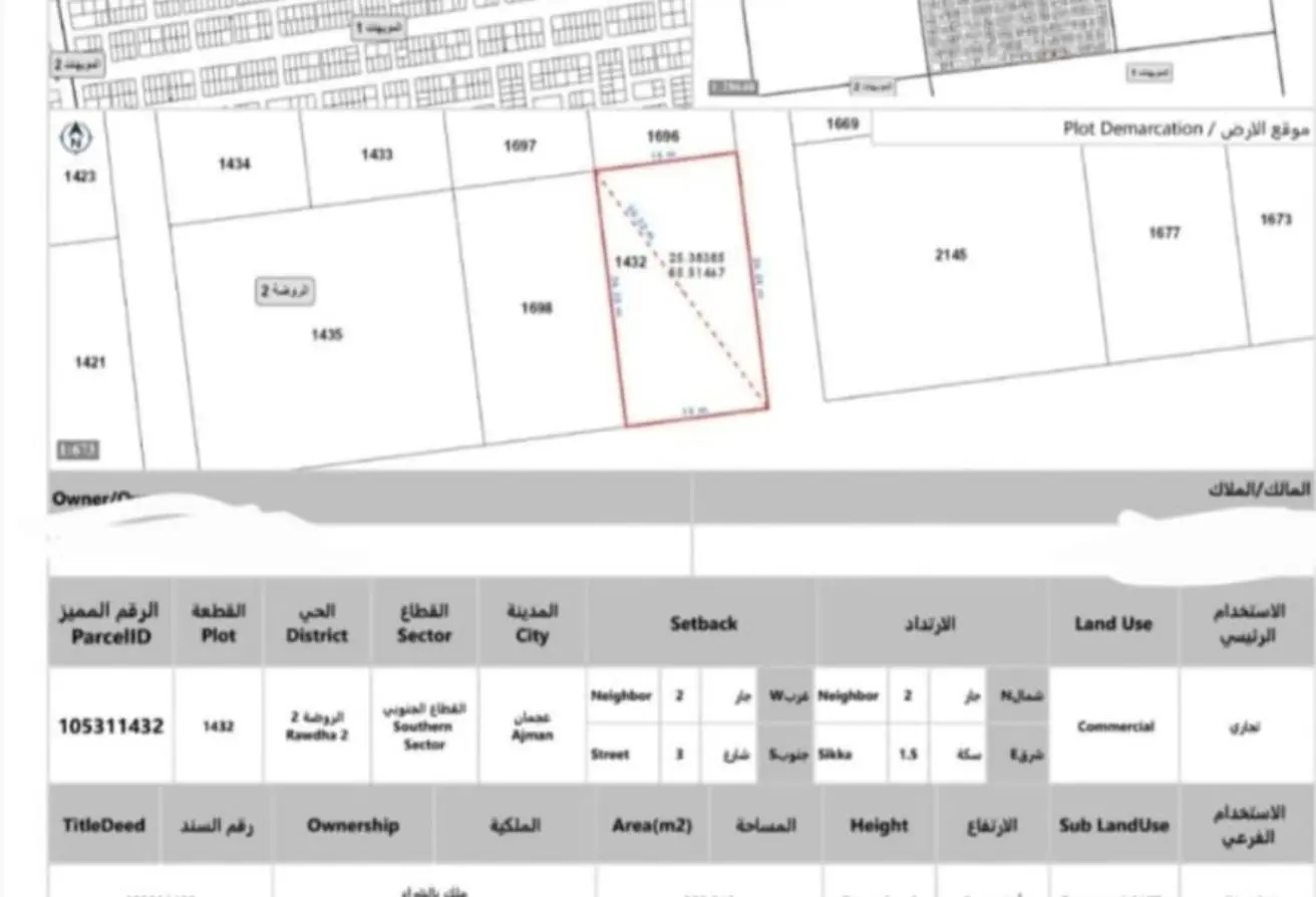 151941796 - Property Main Image