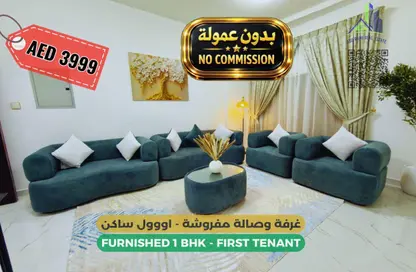 Apartment - 1 Bedroom - 2 Bathrooms for rent in Sheikh Jaber Al Sabah Street - Al Naimiya - Al Nuaimiya - Ajman