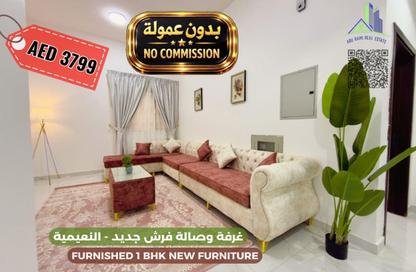 Apartment - 1 Bedroom - 2 Bathrooms for rent in Sheikh Jaber Al Sabah Street - Al Naimiya - Al Nuaimiya - Ajman Apartment - 1 Bedroom - 2 Bathrooms for rent in Sheikh Jaber Al Sabah Street - Al Naimiya - Al Nuaimiya - Ajman
