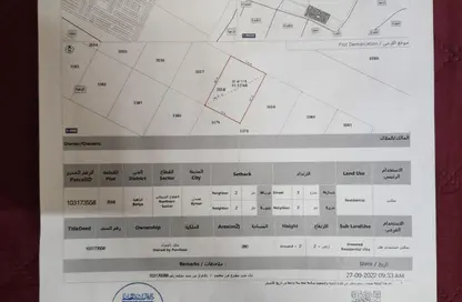 أرض - استوديو للبيع في الباهيه هيلز - الباهية - عجمان أرض - استوديو للبيع في الباهيه هيلز - الباهية - عجمان