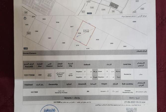117248544 - Property Main Image