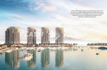 شقة - غرفة نوم - 2 حمامات للبيع في الحمرا واترفرونت - قرية الحمرا - رأس الخيمة