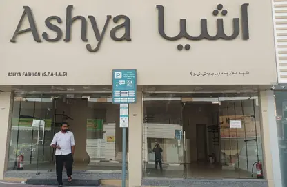 Shop - Studio for rent in Al Rawda 2 - Al Rawda - Ajman