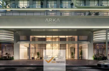 شقة - 2 غرف نوم - 2 حمامات للبيع في أركا إنكليف ريزيدنسز - جزر دبي - دبي