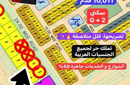 أرض - استوديو للبيع في البليده - البطائح - الشارقة