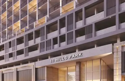 شقة - غرفة نوم - 2 حمامات للبيع في ١١ هيلز بارك - حديقة دبي العلميه - دبي