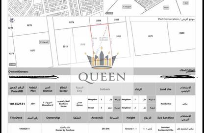 Land - Studio for sale in Al Mowaihat 2 - Al Mowaihat - Ajman Land - Studio for sale in Al Mowaihat 2 - Al Mowaihat - Ajman