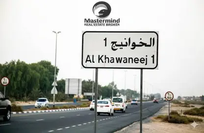 Land - Studio for sale in Al Khawaneej 1 - Al Khawaneej - Dubai