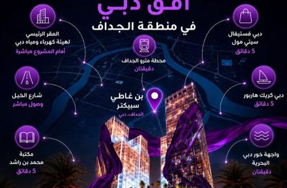 Apartment - Studio - 1 for sale in Binghatti Starfall - Al Jaddaf - Dubai Apartment - Studio - 1 for sale in Binghatti Starfall - Al Jaddaf - Dubai