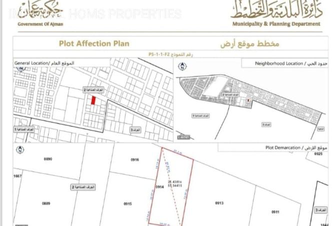 16326578 - صورة العقار 3