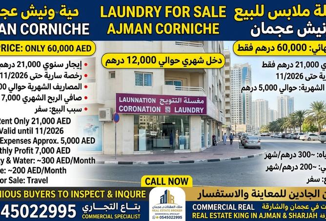 129780852 - Property Image 2